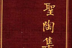 老图书–《叶圣陶集_第11卷》电子版合集