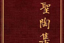 老图书–《叶圣陶集_第13卷》电子版合集