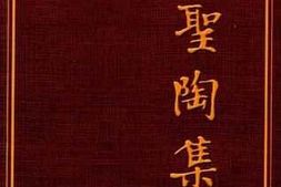 老图书–《叶圣陶集_第14卷》电子版合集
