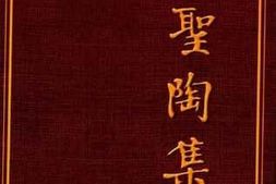 老图书–《叶圣陶集_第15卷》电子版合集