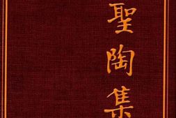 老图书–《叶圣陶集_第16卷》电子版合集