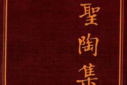 老图书–《叶圣陶集_第18卷》电子版合集