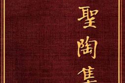 老图书–《叶圣陶集_第19卷》电子版合集