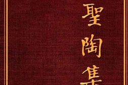 老图书–《叶圣陶集_第20卷》电子版合集