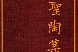 老图书–《叶圣陶集_第21卷》电子版合集