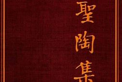 老图书–《叶圣陶集_第22卷》电子版合集
