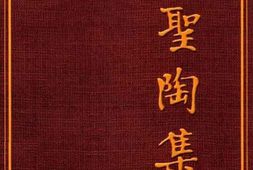 老图书–《叶圣陶集_第23卷》电子版合集
