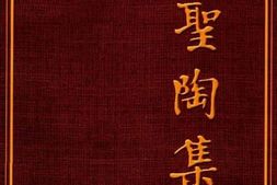 老图书–《叶圣陶集_第24卷》电子版合集