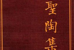 老图书–《叶圣陶集_第25卷》电子版合集