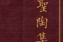 老图书–《叶圣陶集_第2卷》电子版合集
