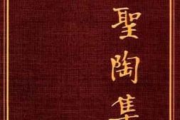 老图书–《叶圣陶集_第6卷》电子版合集