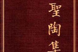老图书–《叶圣陶集_第7卷》电子版合集