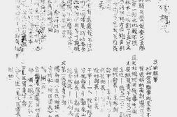 老图书–《各县工作概况》电子版合集