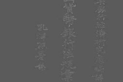 老图书–《各国货币银行法规丛编》电子版合集
