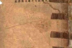 老图书–《各国银行制度》电子版合集