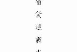老图书–《各省货运调查报告》电子版合集