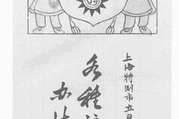 老图书–《各种竞赛办法》电子版合集
