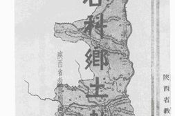 老图书–《各科乡土教材》电子版合集