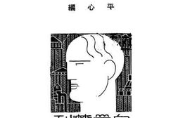 老图书–《各科基本知识讲话》电子版合集