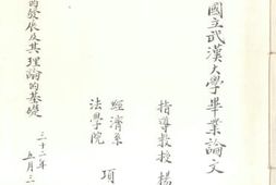 老图书–《合作主义的发展及其理论的基础》电子版合集