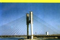 老图书–《吉林市文史资料_第12辑_北国江城古今谭》电子版合集
