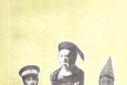 老图书–《吉林市文史资料_第16辑_北洋时期吉林军民长官》电子版合集