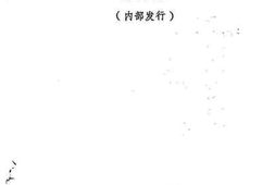 老图书–《同安文学资料第15辑》电子版合集