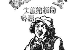 老图书–《向模范护士看齐》电子版合集
