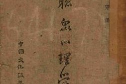 老图书–《听众心理学》电子版合集