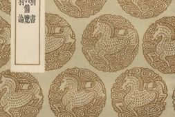 老图书–《吴中水利书,四明它山水利备览,三吴水利论》电子版合集