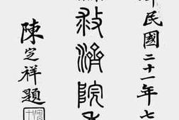 老图书–《吴县救济院年刊》电子版合集