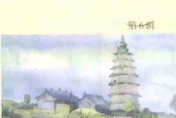 老图书–《吴忠文史资料_第6辑》电子版合集