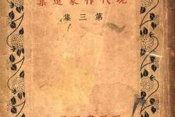 老图书–《周作人代表作》电子版合集