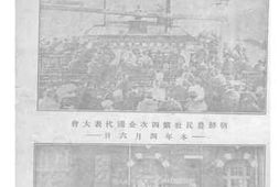 老图书–《周年纪念特号》电子版合集