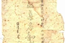 老图书–《周末的音名和乐调》电子版合集