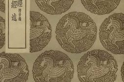 老图书–《周髀算经》电子版合集