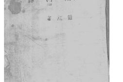 老图书–《呼兰河传》电子版合集