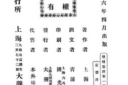 老图书–《哀情小说双蝶怨》电子版合集