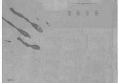 老图书–《哲学ABC》电子版合集