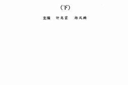 老图书–《哲学论战(下)》电子版合集