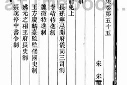 老图书–《唐大诏令8》电子版合集