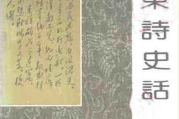 老图书–《唐山文史资料_第11辑(_冀东诗史话)》电子版合集