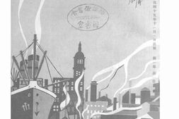 老期刊–《商业杂志》(上海)1926-1931年合集 电子版