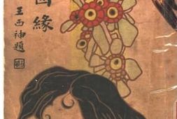 老图书–《啼笑因缘》电子版合集