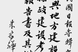 老图书–《嘉兴地方建设协会县政建设考察团报告书及其附录》电子版合集