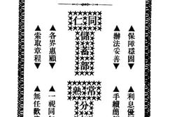 老图书–《嘤声》电子版合集