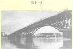 老图书–《四会文史_第11辑》电子版合集