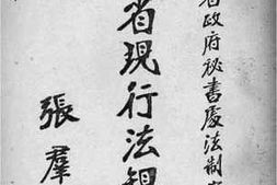老图书–《四川省现行法规汇编_第5册》电子版合集