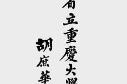 老图书–《四川省立重庆大学一览》电子版合集