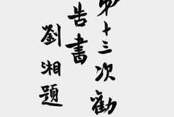 老图书–《四川第十三次劝业会报告书》电子版合集